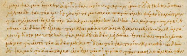 Picture of manuscript header-image