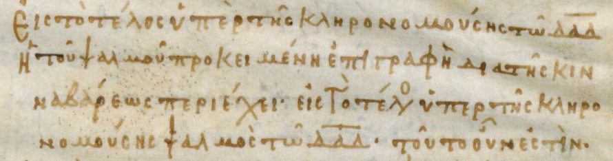 Picture of manuscript header-image