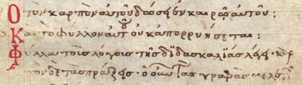 Picture of manuscript header-image