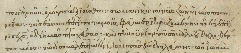Picture of manuscript header-image